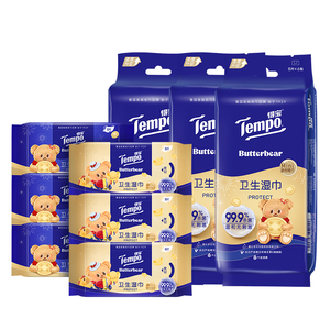 得宝新年限定款黄油小熊湿巾8片18小包/新年限定款手帕纸7片36包K