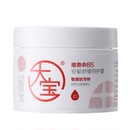 大宝维他命B5特护乳液正装70g