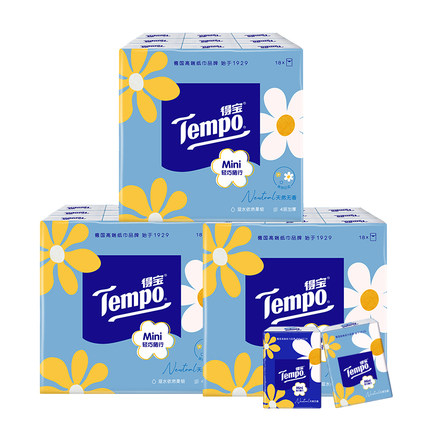 Tempo得宝Mini系列纸手帕4层加厚5张54小包K