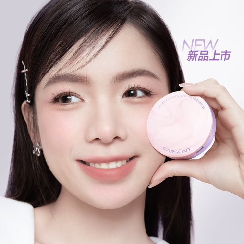 卡姿兰黑磁双色粉饼雾面控油持久不卡粉腮红定妆补妆遮瑕提亮散粉