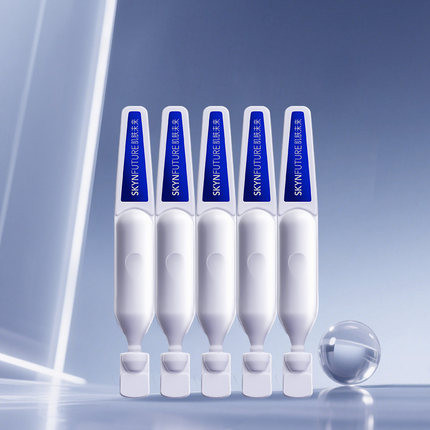 肌肤未来377美白次抛精华液淡印去黄提亮温和美白淡斑护肤品