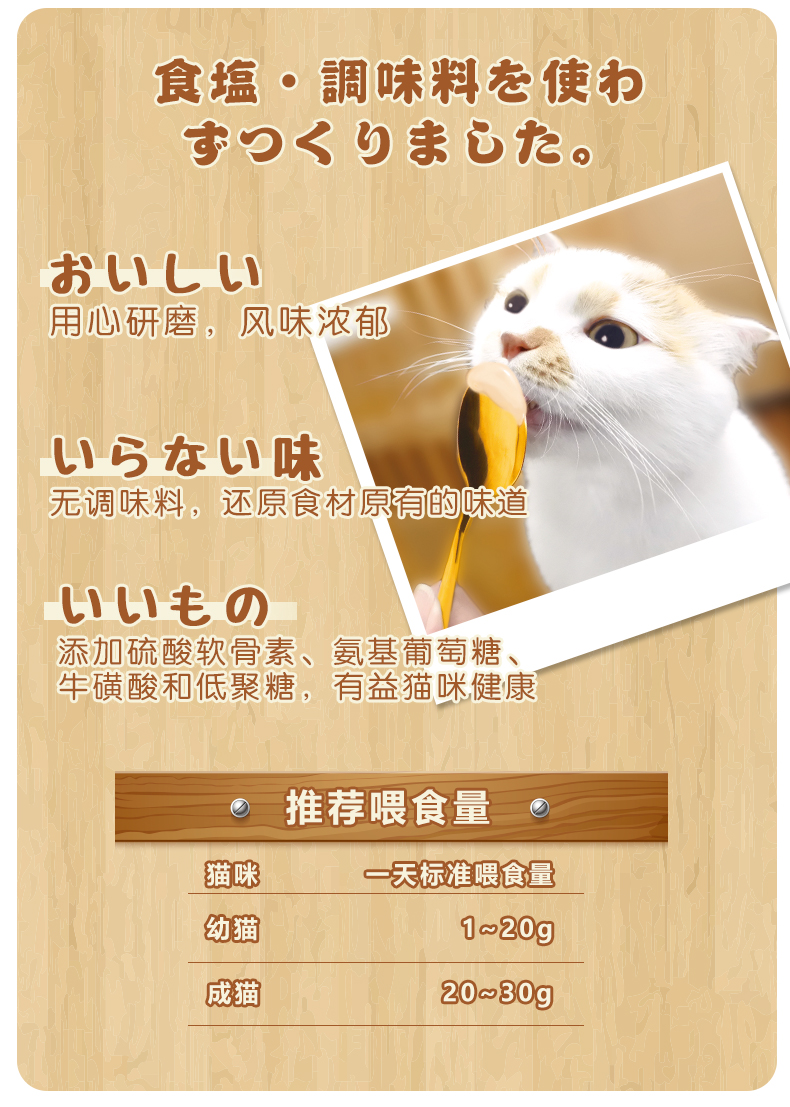Nhật Bản Multi-Pig Cat Dew Chicken Salmon Hương vị Salmon Salmon Cat Liquid Cream Snack 70g - Đồ ăn nhẹ cho mèo thức ăn cho thú cưng