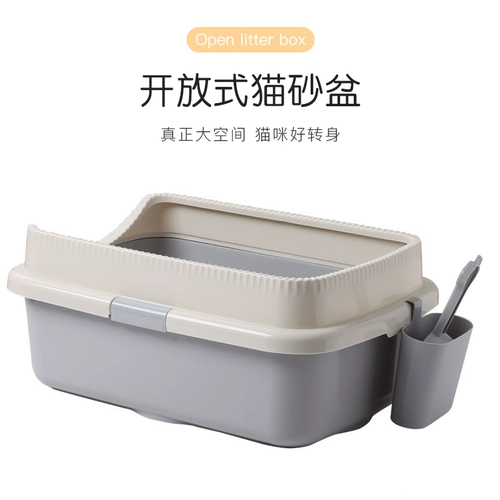 Smart Paws Open Cat Sand Pot Anti -Band Sank Super Barge Cat Toilate