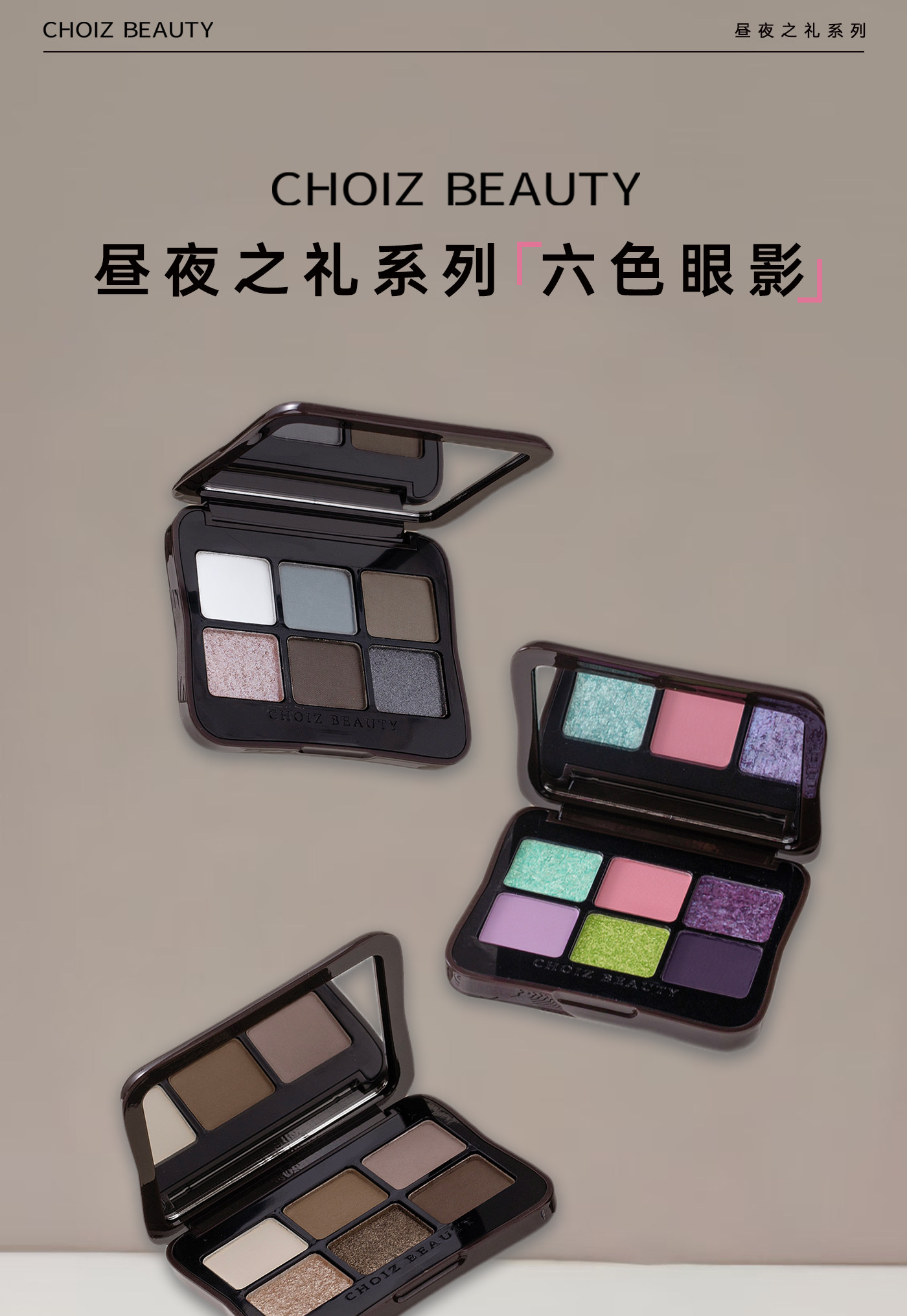 6 Color Earthy Eyeshadow Palette Matte & Shimmer - Product image 6