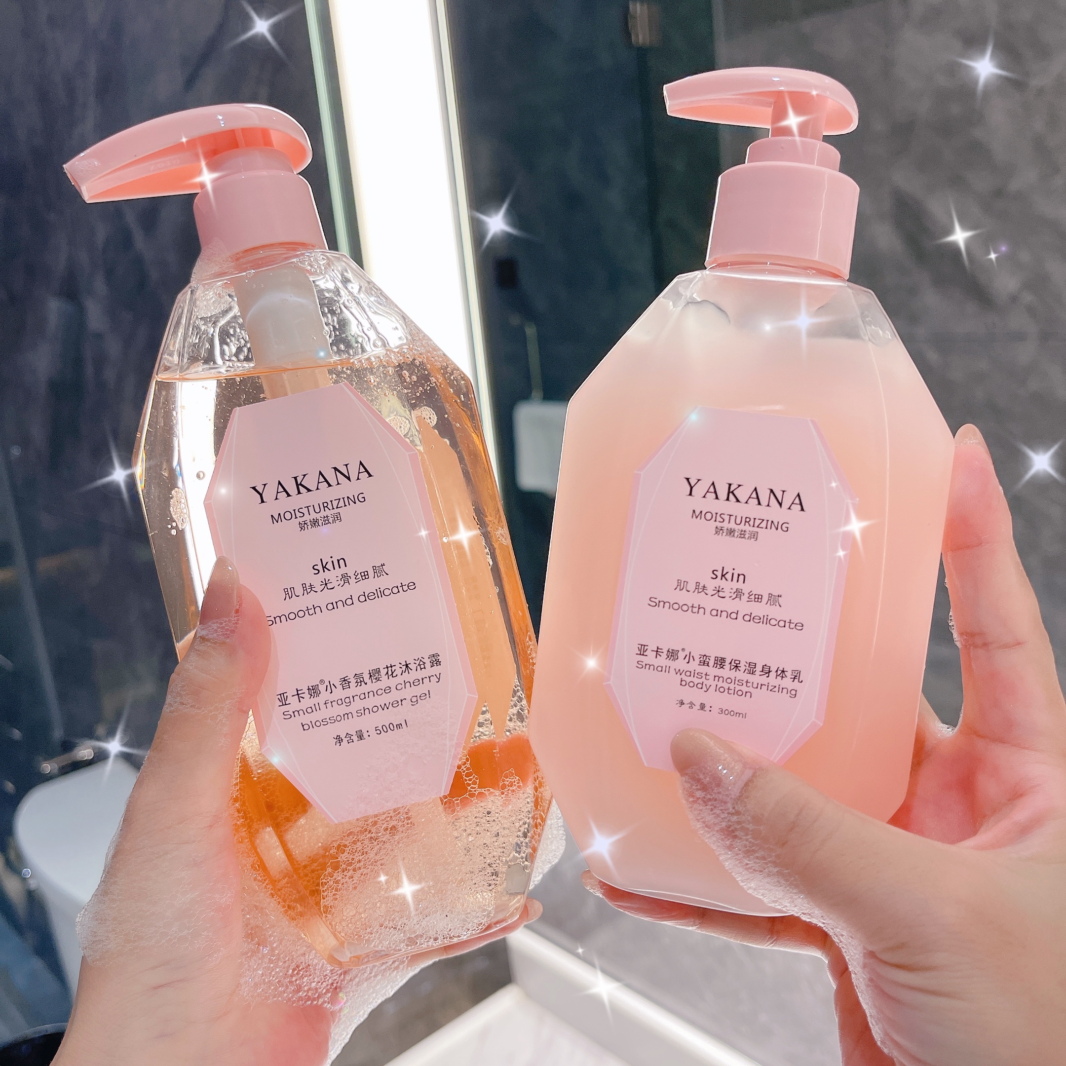 (1 shot 2) Xiaohongshu same body lotion shower gel set lasting fragrance refreshing moisturizing moisturizing female