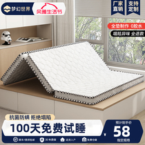 Mattress folding coconut palm hard cushion palm waist support student dormitory single 1 5 meter tatami mat floor covering brown mat