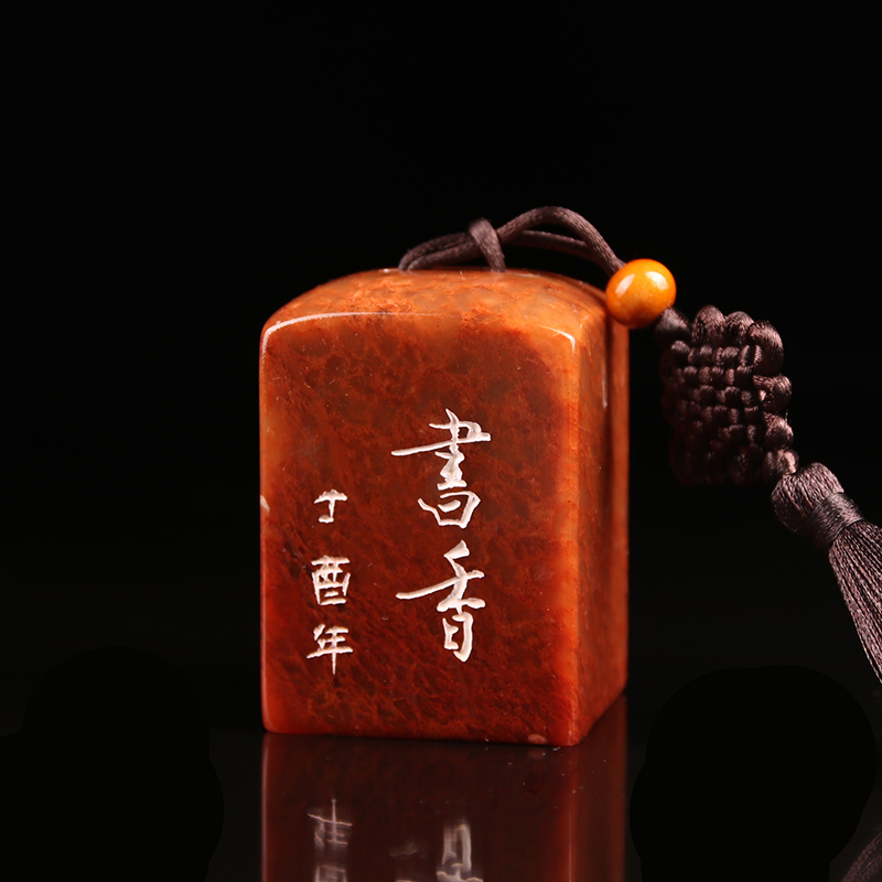 (Accumulation of Books Yingfang) Finished Xianzhang Calligraphy and Painting Collection French Paintings Leads the Tails Hand-made Seal Carving Custom-made Seals