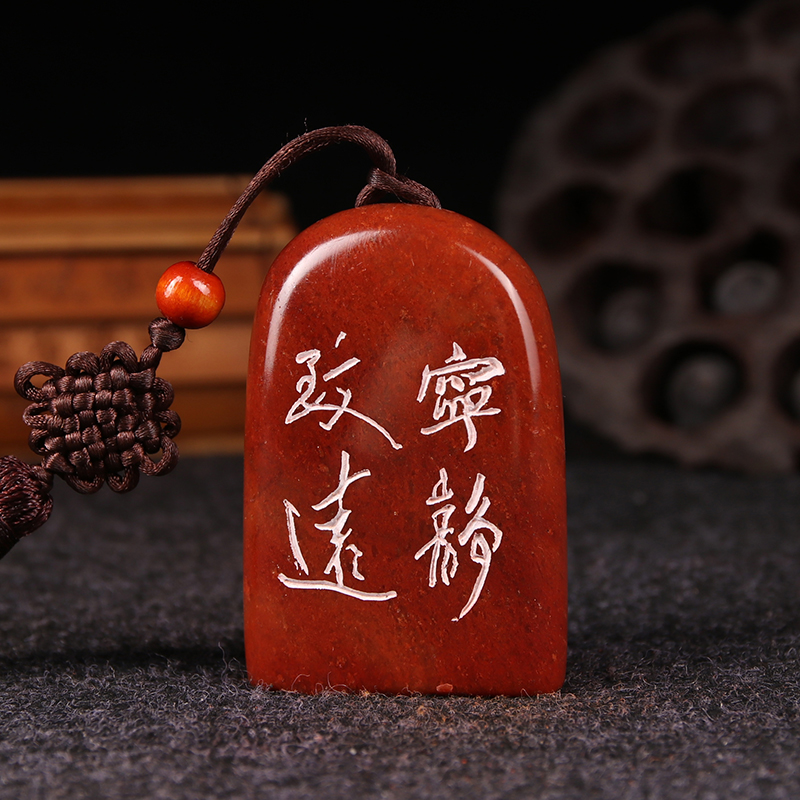 (Ning Jing Zhiyuan) The finished product idle chapter calligraphy and calligraphy and calligraphy and calligraphy collection State paintings the first-and-tail manual seal engraving custom seal