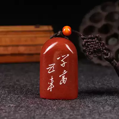 (Jingle Bookstore) finished idle chapter handmade seal cutting seal production calligraphy collection calligraphy and calligraphy collection