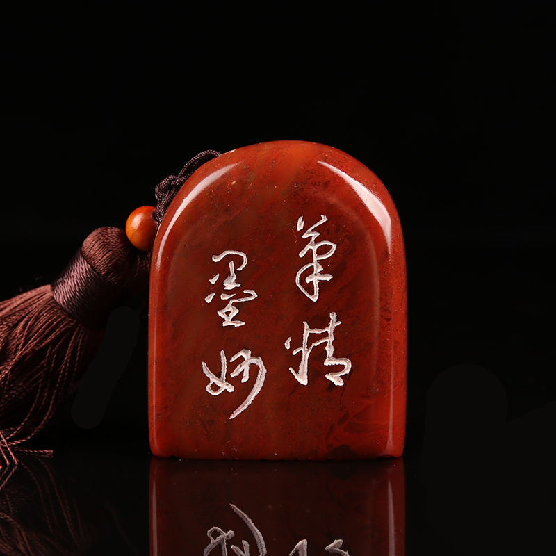 (Han Mo Youxiang) Finished free chapter hand-carved seal custom-made calligraphy and painting collection calligraphy lead and end chapter