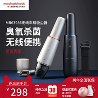 Máy hút bụi gia đình Mofei của Anh làm sạch xe hơi với sạc không dây nhỏ hút lớn cầm tay mini - Máy hút bụi hút bụi