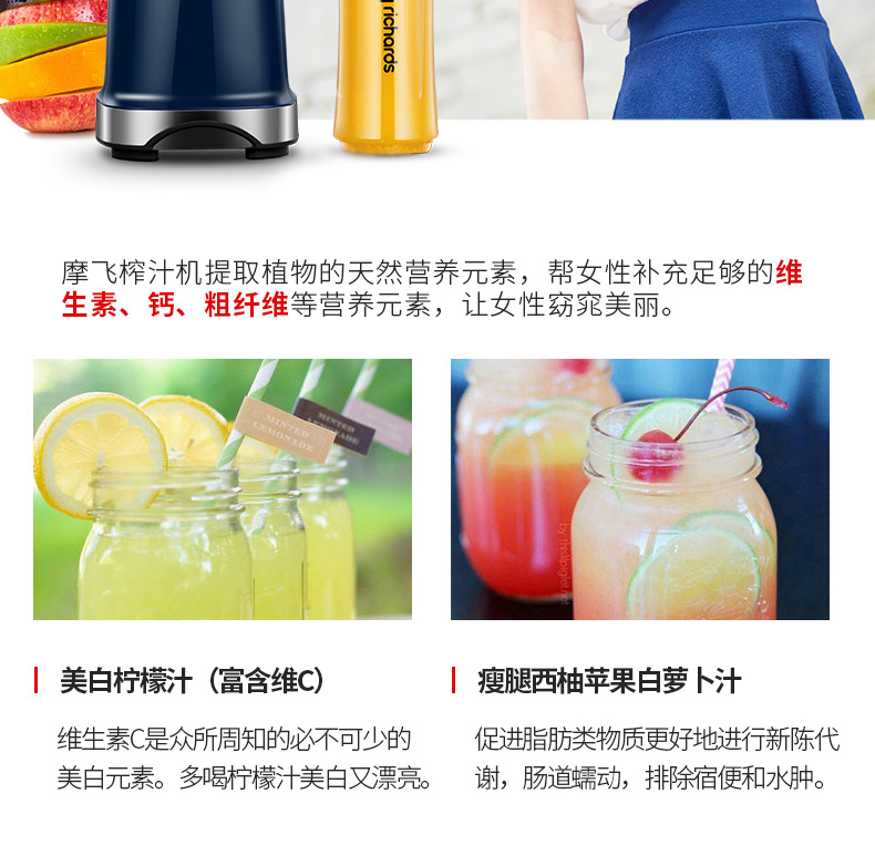 máy ép rau quả Máy ép trái cây Mo Fei của Anh MR9500 hộ gia đình trái cây cầm tay tự động đa chức năng nhỏ máy pha nước ép đỏ - Máy ép trái cây máy xay hạt