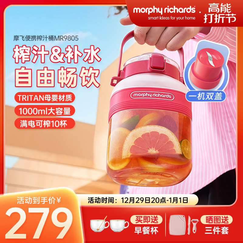 Mofei new juicing bucket charging wireless outdoor fruit juicer multifunction portable juicer Moflo juice cup-Taobao