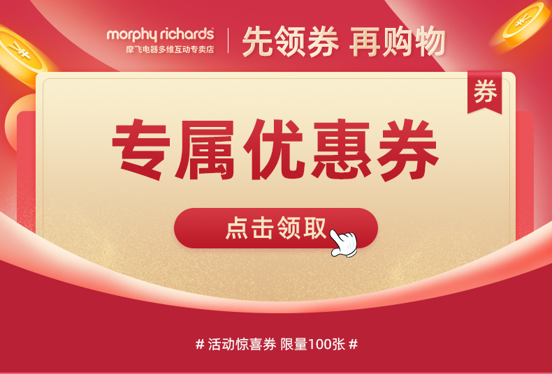 商品详情图