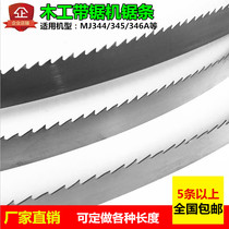 MJ344MJ345MJ346b Joinery Woodworking Band Saw Blade Cutting Bending Material Opening CNC Curve Woodworking Band Saw Blade