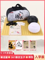 Деревянные шахматы, набор, комплект, 361 шт, 4 предмета