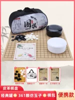 Классические шахматы, набор, комплект, 361 шт, 4 предмета