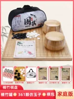 Шахматы, набор, комплект, 361 шт