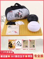 Деревянные шахматы, набор, комплект, 361 шт, 4 предмета