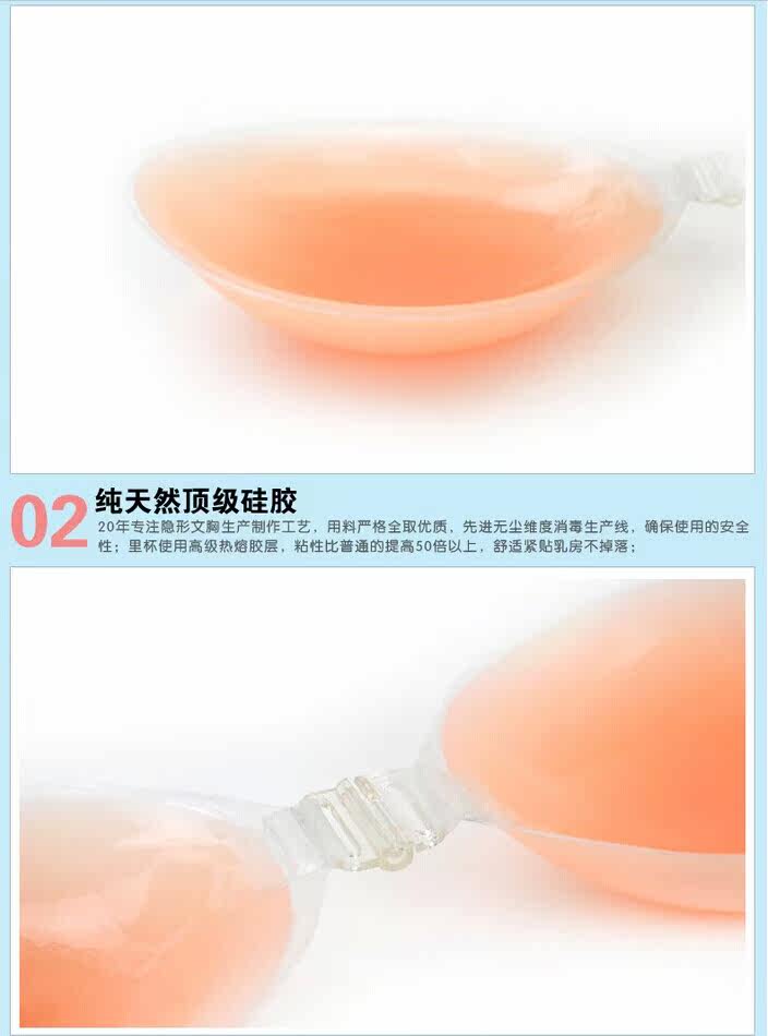 Soutien-gorge discret jeunes femmes NY-001 - Ref 784234 Image 13