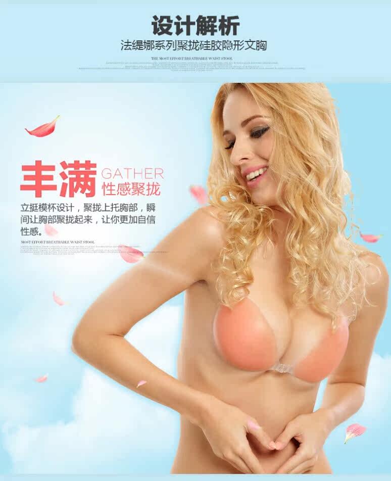 Soutien-gorge discret jeunes femmes NY-001 - Ref 784234 Image 8