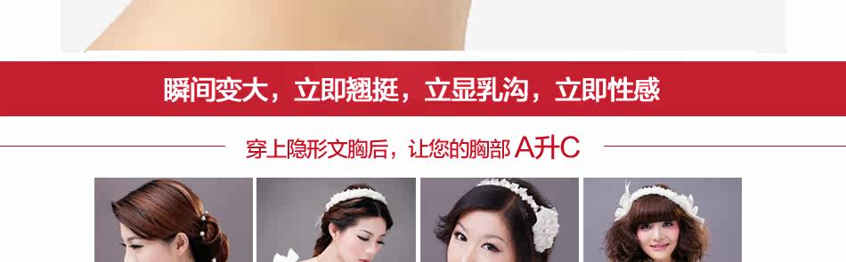 Soutien-gorge discret jeunes femmes NY-001 - Ref 784234 Image 17