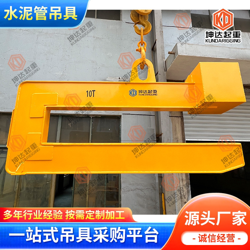 管樁吊具水泥管吊具涵管起重吊鉤臥式鋁卷吊具水泥管涵管吊具配重