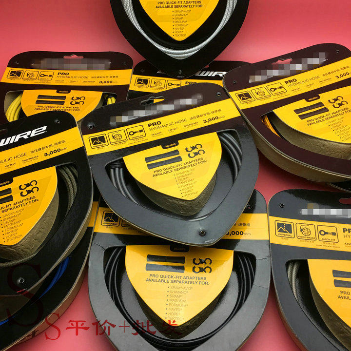 Jiawei hydraulic disc brake hose Mountain bike road bike disc brake hose SHIMA SRAM AVID