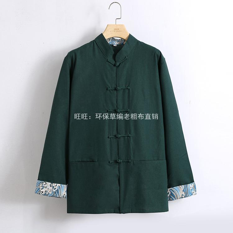 Phong cách Trung Quốc mới mùa xuân và mùa hè cotton và lanh Phong cách Trung Quốc Tang phù hợp với áo khoác thanh niên kungfu retro trang phục dân tộc nam thời trang nam nữ