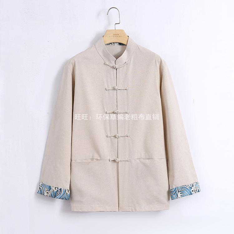 Phong cách Trung Quốc mới mùa xuân và mùa hè cotton và lanh Phong cách Trung Quốc Tang phù hợp với áo khoác thanh niên kungfu retro trang phục dân tộc nam thời trang nam nữ