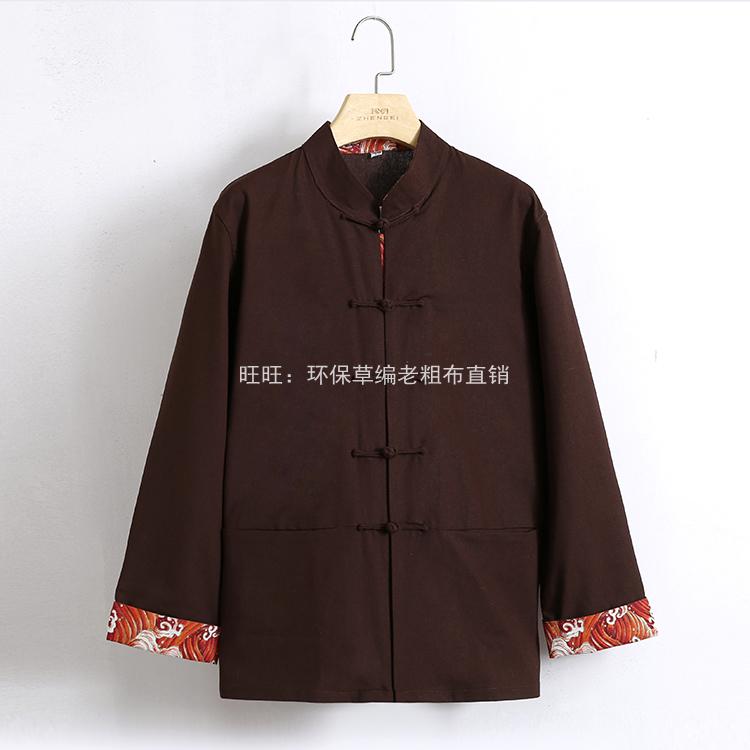 Phong cách Trung Quốc mới mùa xuân và mùa hè cotton và lanh Phong cách Trung Quốc Tang phù hợp với áo khoác thanh niên kungfu retro trang phục dân tộc nam thời trang nam nữ
