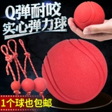 Игрушка для любимой собаки, укус -устойчивый