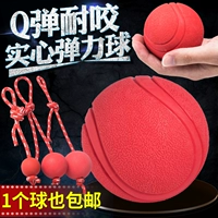 Игрушка для любимой собаки, укус -устойчивый