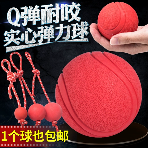 Игрушка для любимой собаки, укус -устойчивый