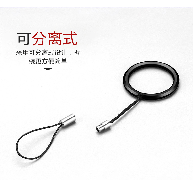 Điện thoại di động vòng khóa dây đeo mặt dây kim loại treo nhẫn sling ngón tay nhẫn nhẫn chuỗi ngắn nam treo nhẫn nữ mô hình apple vivo mặt dây chuyền oppo phổ quát sáng tạo vòng khóa - Phụ kiện điện thoại di động ốp iphone 7 plus