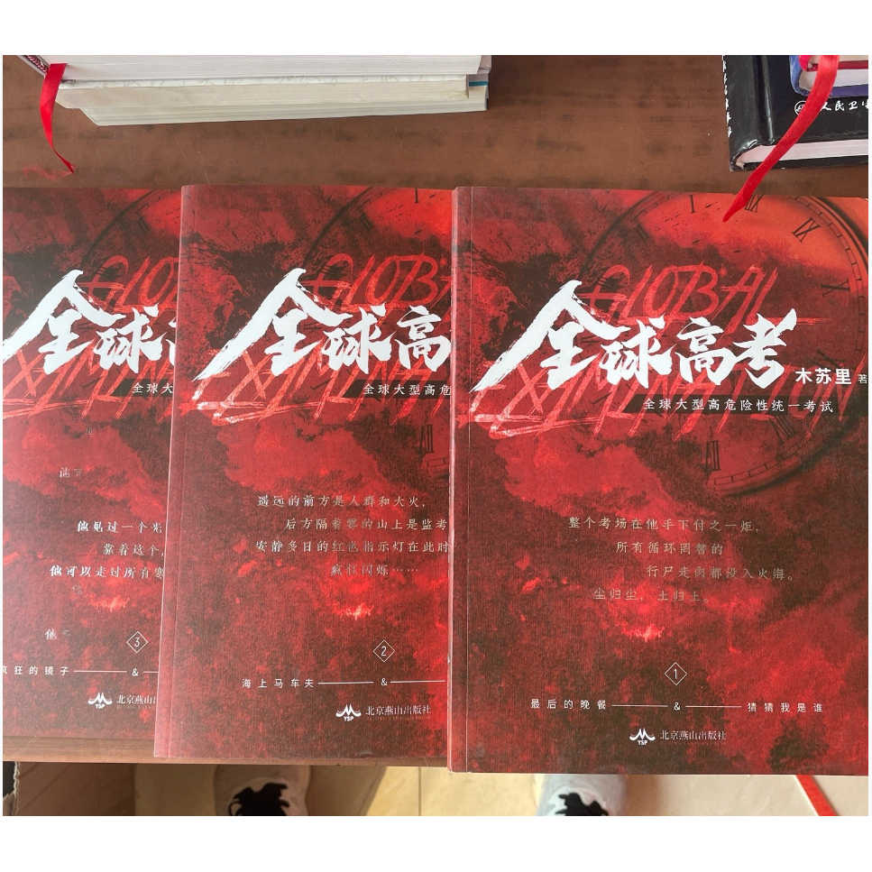 絕對武力全球- Top 5萬件絕對武力全球- 2025年12月更新- Taobao