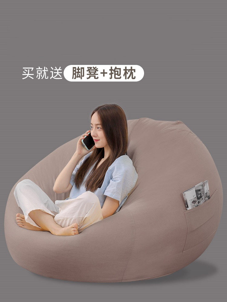 Bean Sandbag Solo Mini ins Swindbag sofa super comfortable girl bedroom with little tatami