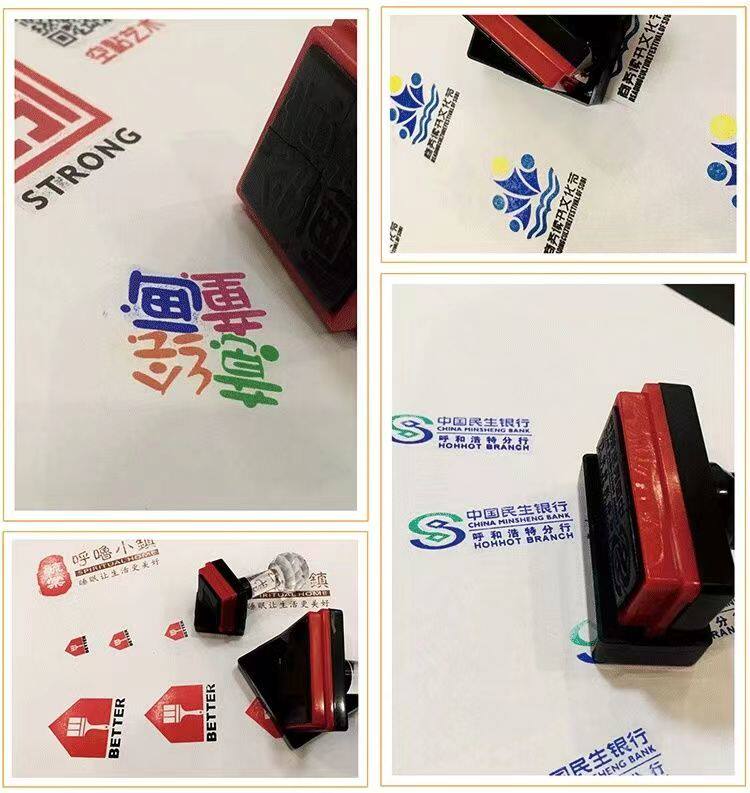 刻字印章长方形定刻定做二维码印章店铺logo印章定制多色组合印章：解锁印章新玩法，让创意无界！-私章-淘宝百科网