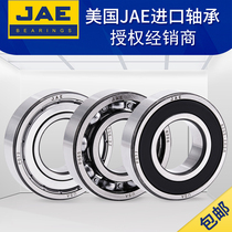 JAE Imported bearings 6206 6207 6208 6209 6210 6211ZZ 2RS RZ C3 2Z High speed