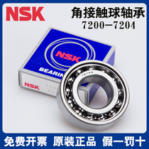 NSK imported bearings 7200 7201 7202 7203 7204A AW B BWDB paired angular contact bearings