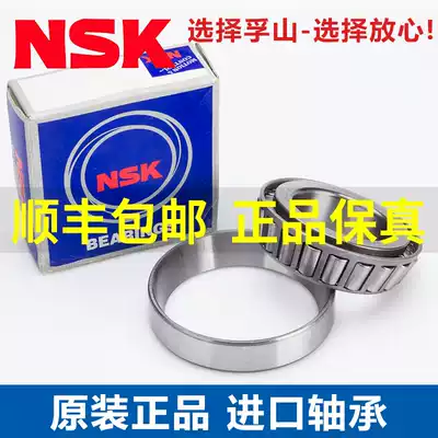 Japan NSK Tapered Bearing HR30302 30303 30304 30305 30306 J Tapered Roller Bearing