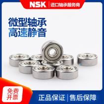 Japan imported NSK bearing 694 695 696 697 698 699 ZZ micro high speed motor motor