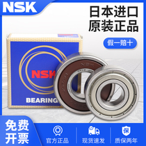 Japan imported NSK bearing 6900 6901 6902 6903 6904 6905-2Z ZZ RZ RS High speed