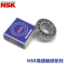 Japan NSK bearing 7300 7301 7302 7303 AW BW AWDB BWDB Angular contact ball bearing