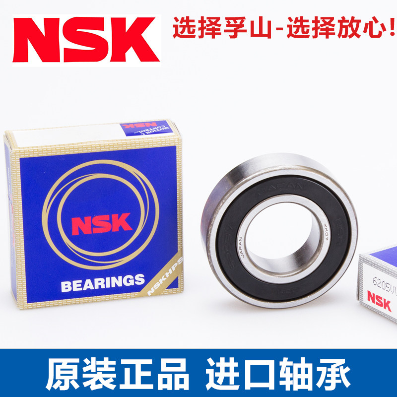 Imported NSK bearing B25-254VV 25*52*20 6 B25-224 25*62*16 Fanuc Motors