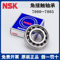 Japan imported NSK bearing 7000 7001 7002 7003 7004 7005AW BW high speed DB matching