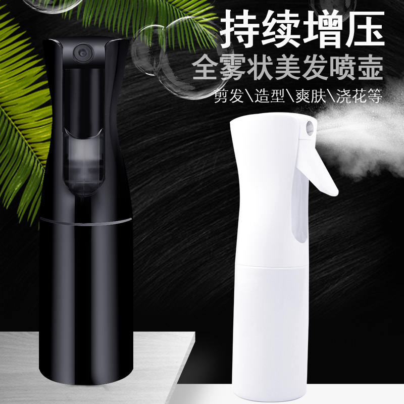 hair salon beauty hair special spray kettle high-pressure spray pot supplies fine water mist spray head barber spray bottle haircut tool