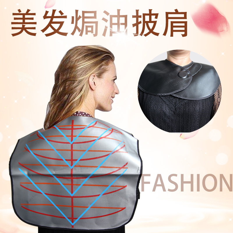 Hairdresser Special Beauty Hair Hot Dye Hair Shawl Water-resistant Thickened Oiled Hair Salon Hair Salon Hair Salon Hair Salon Hair Salon Hair Dresser