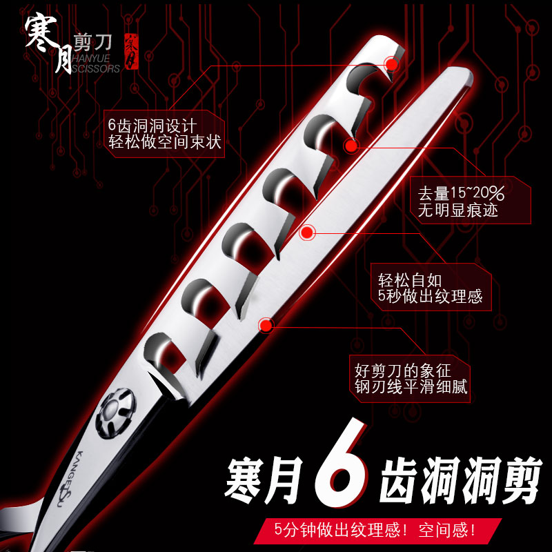 Chill Moon Cave Cut Beauty Hair Specialties Go Thin No Mark Fish Bone Teeth Haircut Stylist Hair Salon Haircut Hairdresser Hairdresser Scissors