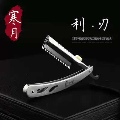 Old-fashioned steel razor haircut knife eyebrow knife eyebrow razor knife